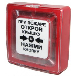 ИПР 513-10 извещатель...